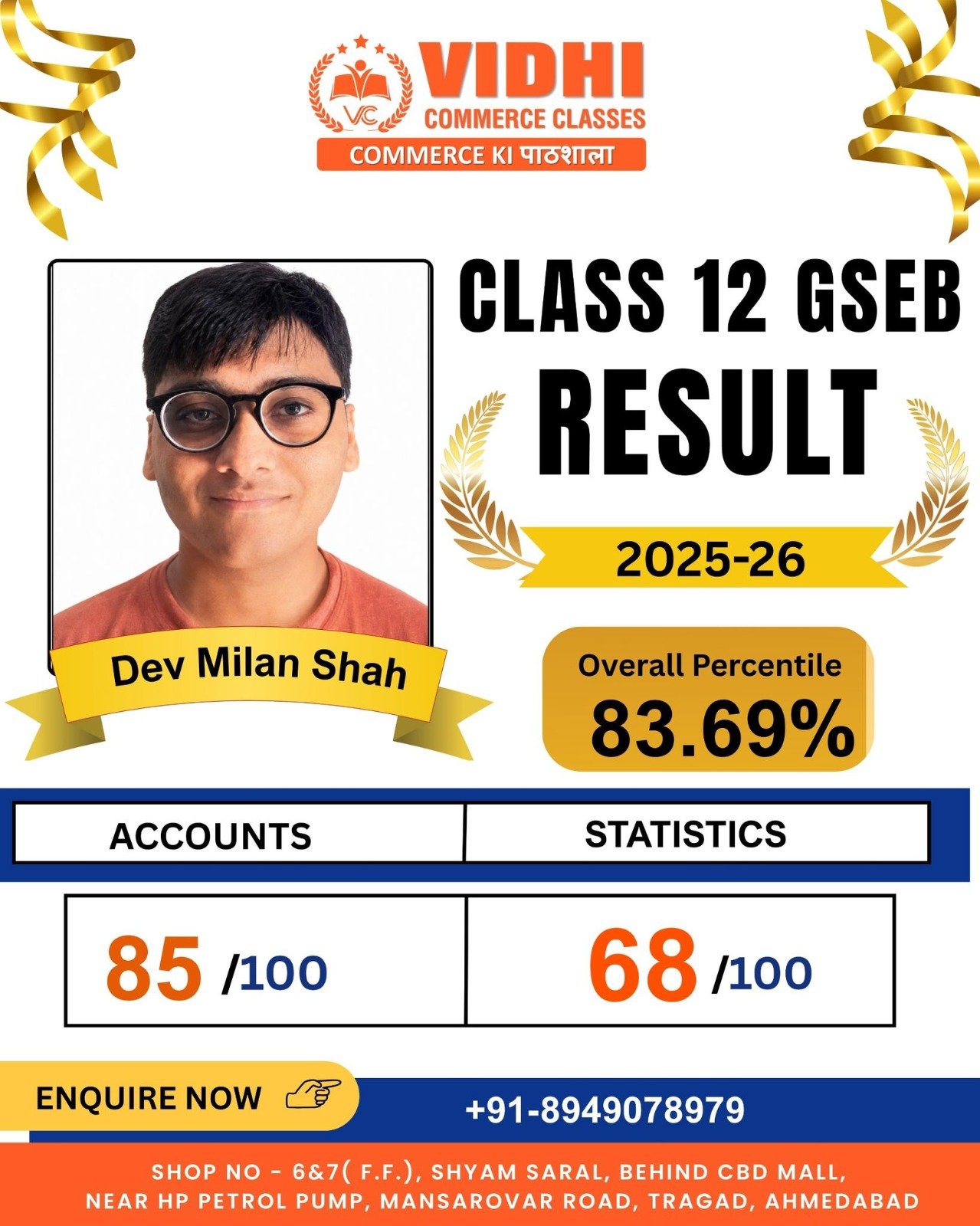 Result 2