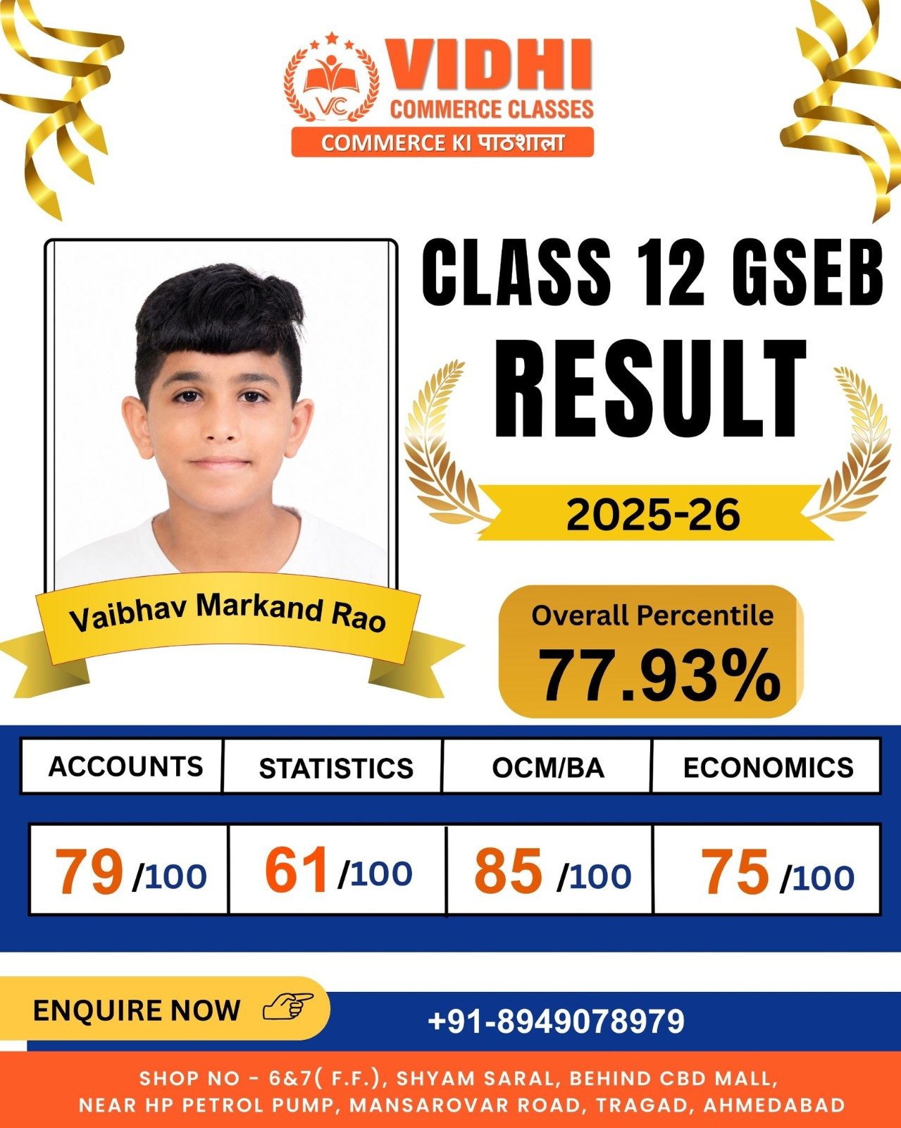 Result 3
