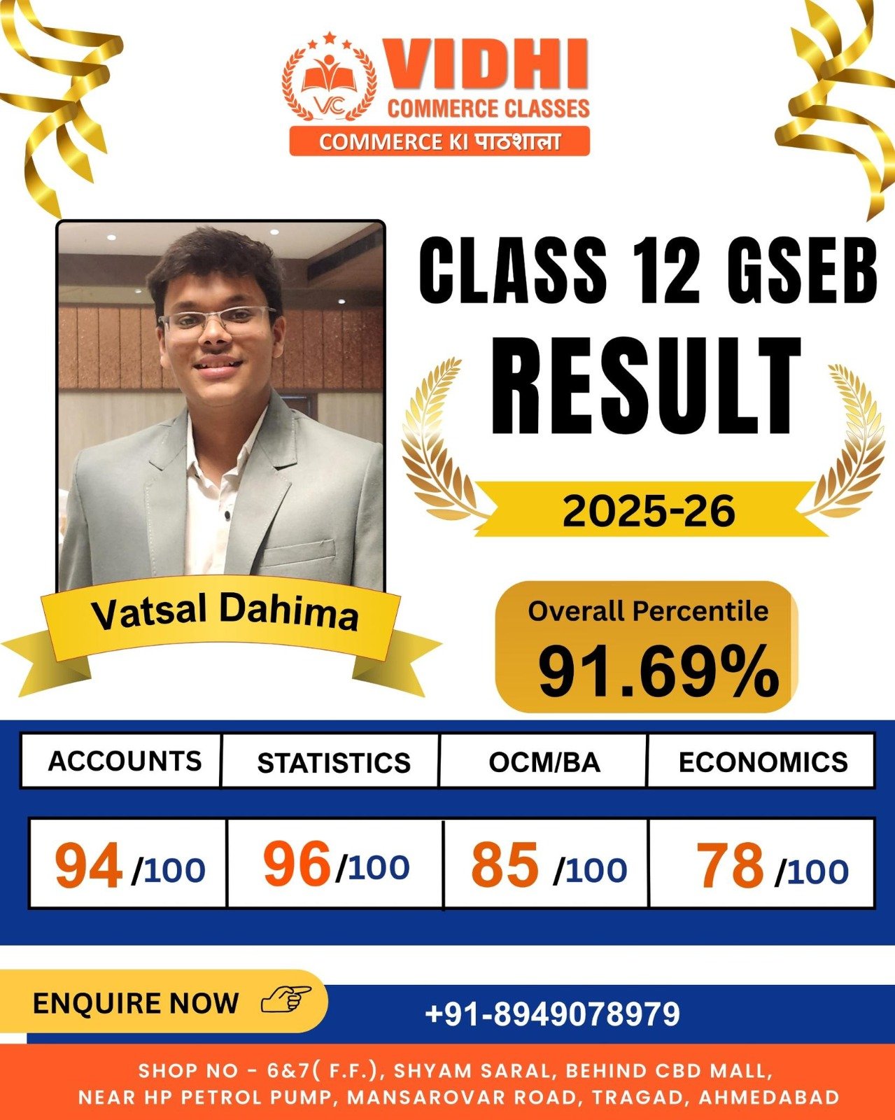 Result 5