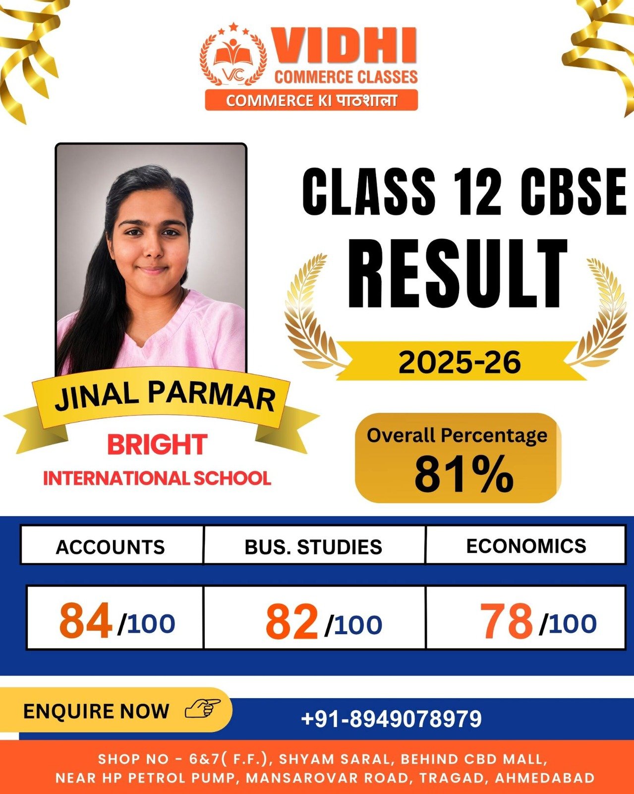 Result 6
