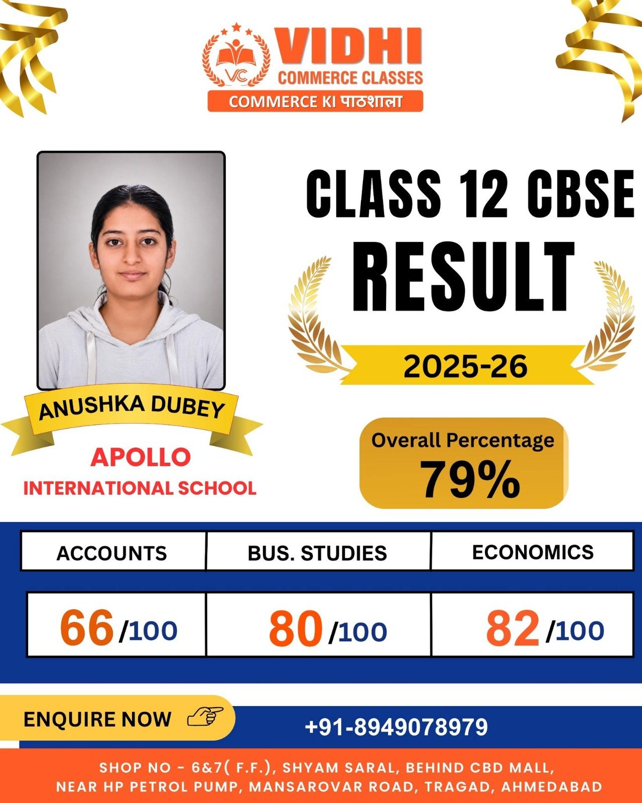 Result 8